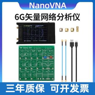 6Gʸ���W·�����x NanoVNA 50k-6.3GHz VNA �W�փx �쾀�̲� �v��