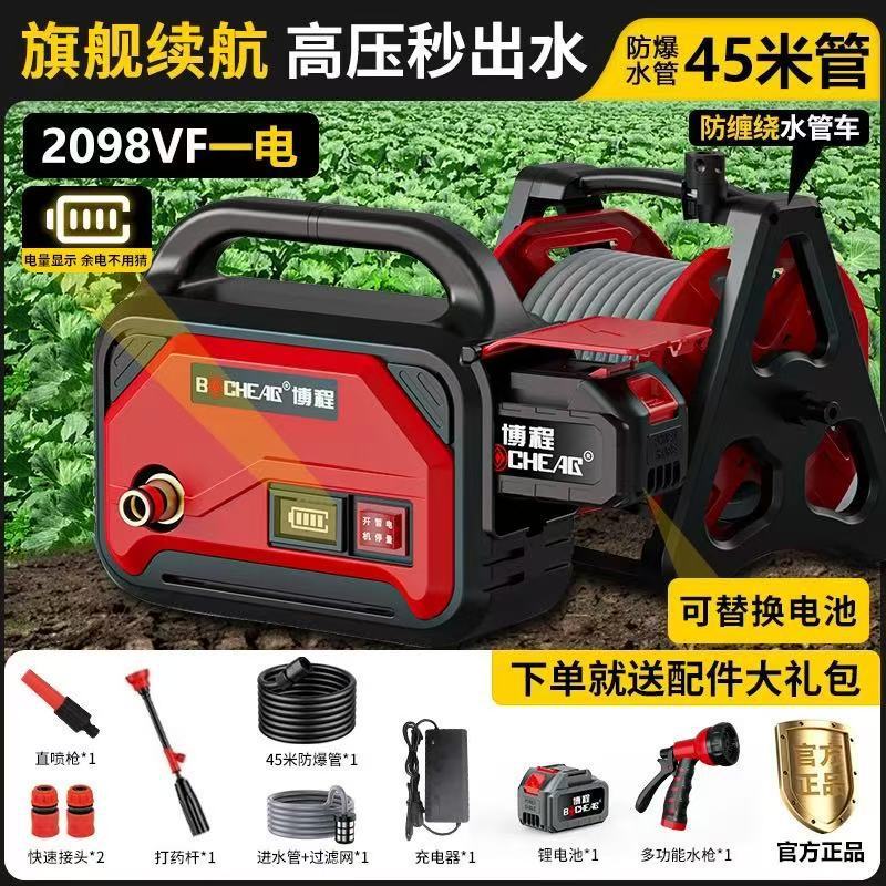 博程充电式抽水泵家用小型锂电浇水水泵农用菜地抽水灌溉浇菜神器|undefined