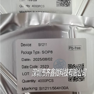 ����SI1211 �o늸о��߉����Խ����a����Ƭ�C���оƬ