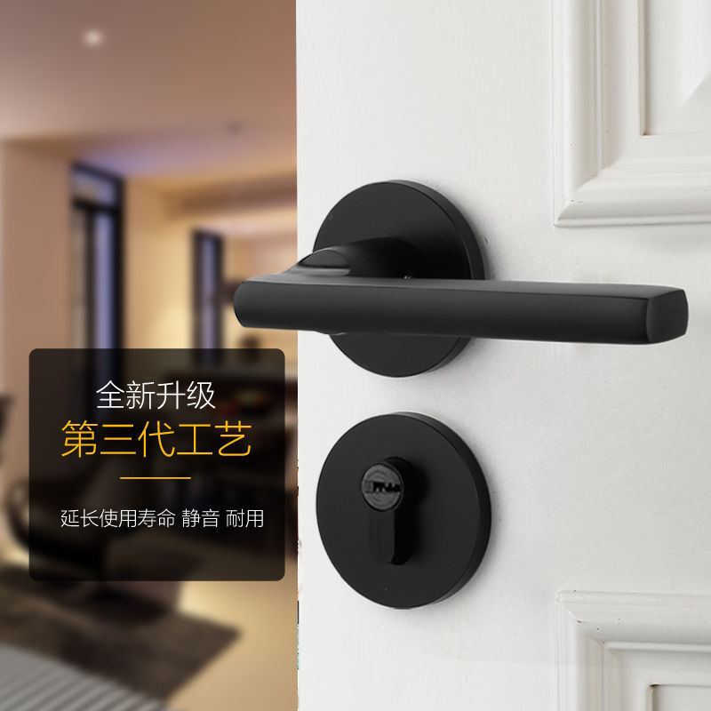 ドアロック室内ドアロック寝室ドアロック家庭用木製ドアロックセットドアロック静音磁気吸引58静音分離ロック|undefined