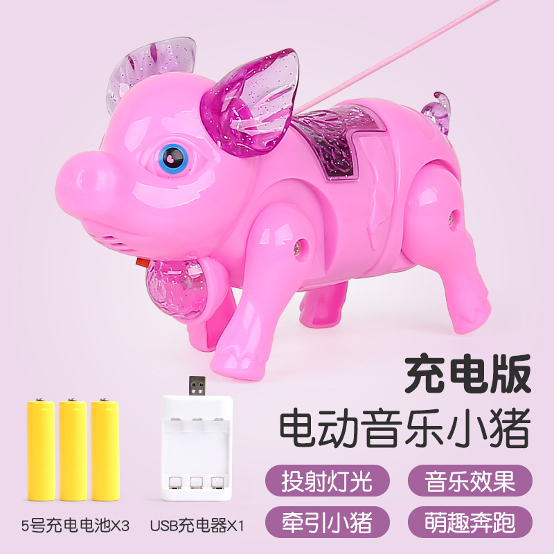 【充电版】红色小猪+牵绳