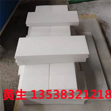 ��ɫ���ݰ� ���ķ���ϩ��5mm��ĥ�����|����𻬄�֧�������ķ���