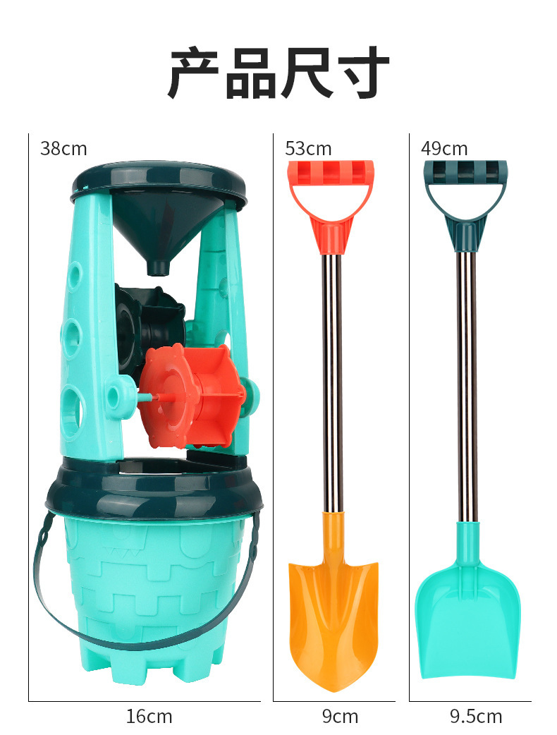 复制_新款夏季热款 沙池沙滩玩具沙漏7件套工具.jpg