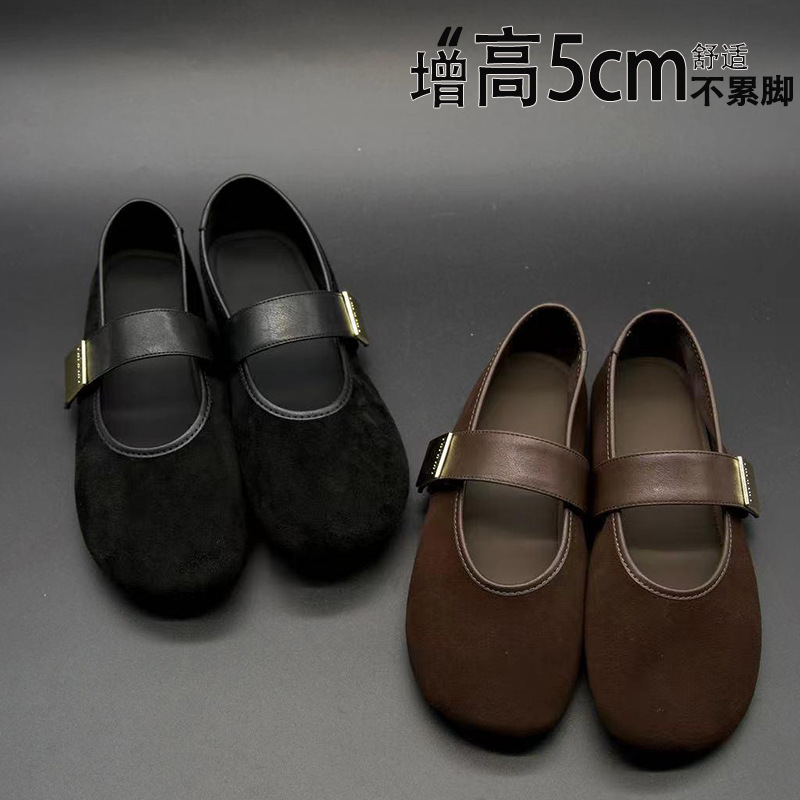 Super Soft 1cm Flats + 4.5cm Inner Heightening Retro Women's Shallow Mouth Flats Mary Jane Shoes Accessible Luxury Fairy Style