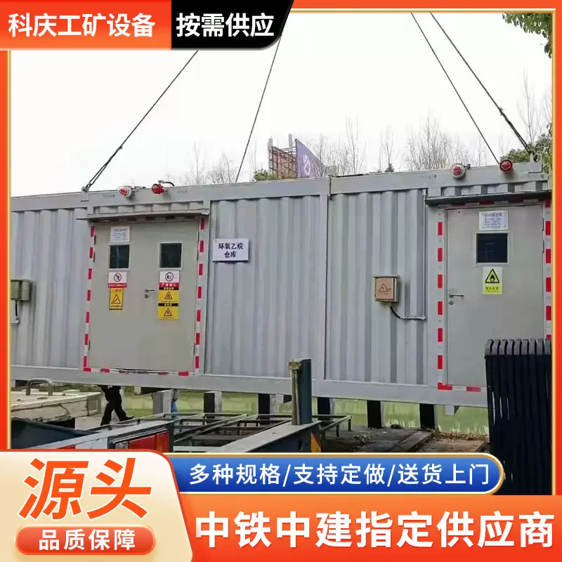 可移动加工危化品暂存库 工厂实验液体固体防渗防漏危废暂存间
