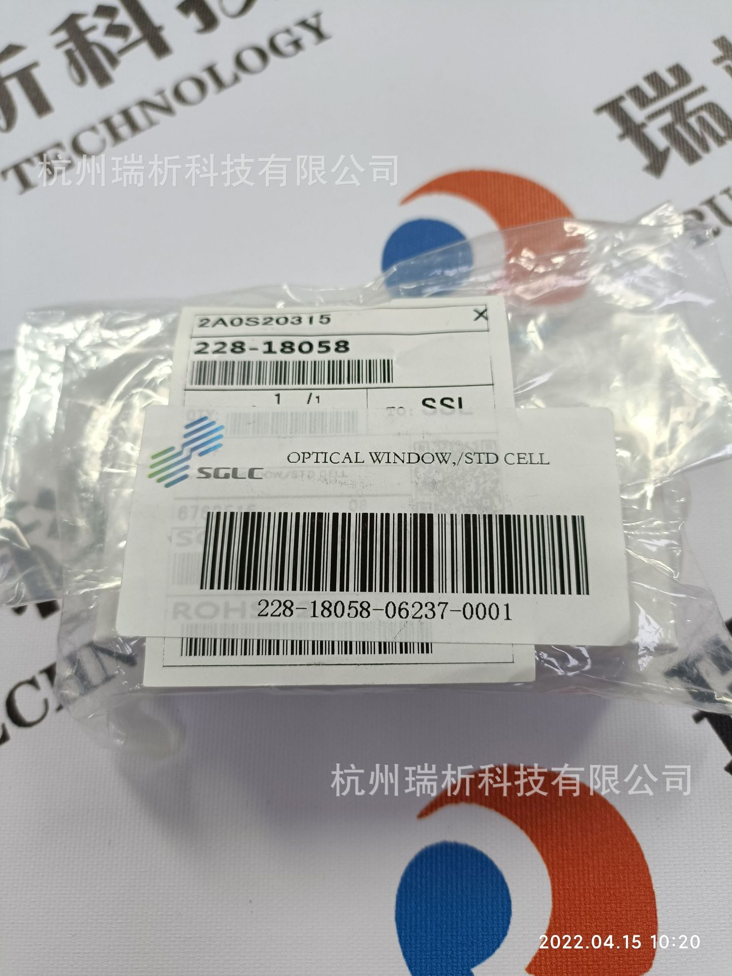 228-18058（全新，原包装）