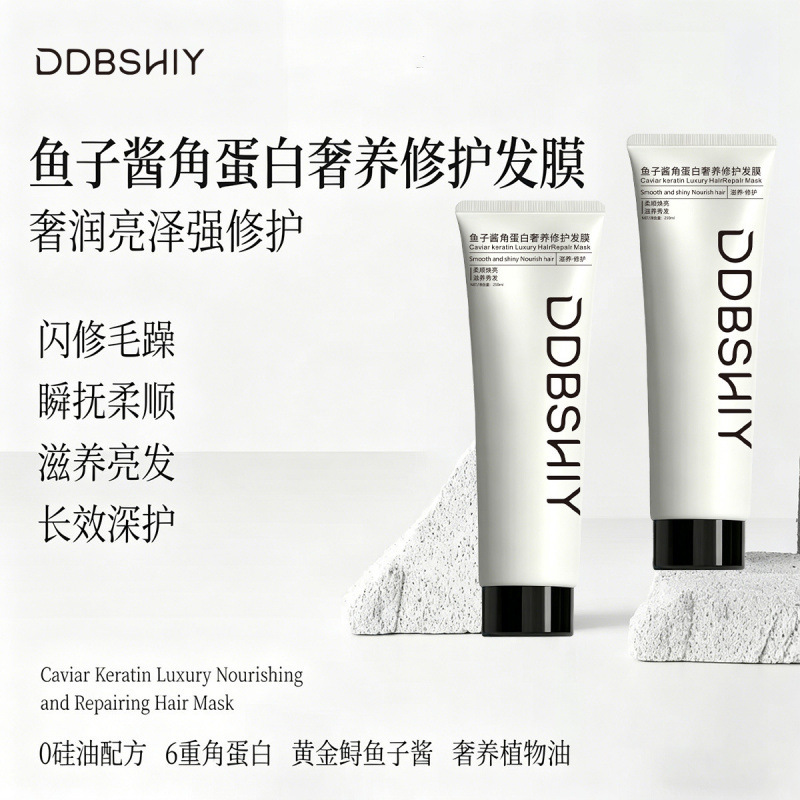 Douyin Caviar Keratin Luxurious Nourishing Repair Hair Mask Deeply Nourishes and Improves Dry and Frizzy Hair, Smoothing Conditioner