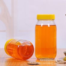 透明加厚1斤2斤裝八角蜂蜜瓶密封玻璃瓶醬菜瓶果醬瓶罐頭瓶帶蓋子