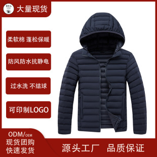 Cotton-padded jacket Casual Thickened Short Warm Soft Cotton Waterproof Windproof Antistatic Cycle Lock Temperature