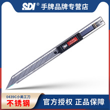 SDI0439CPС30ȼԄiü_䵶鵶