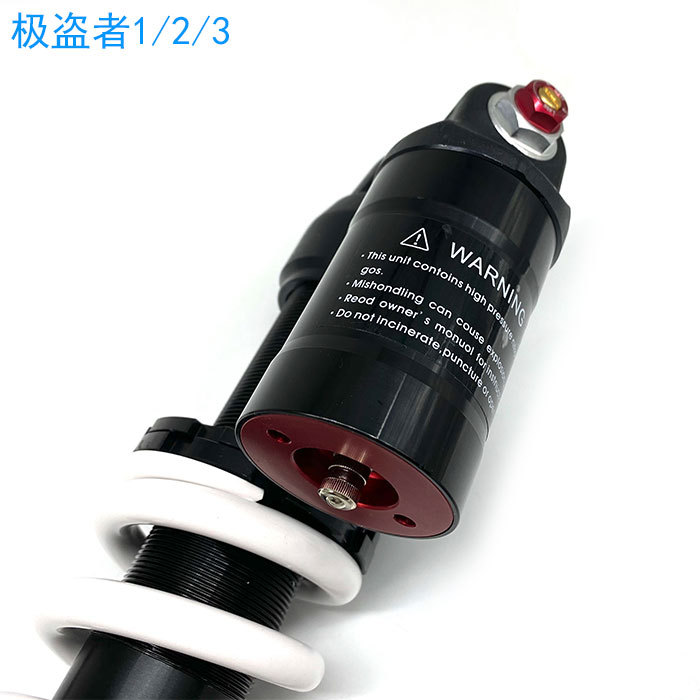 Off-Road Motorcycle Accessories New Elite Thief War Wolf Bosuer M5 Zuoma 250 Off-Road Vehicle Rear Shock Absorber