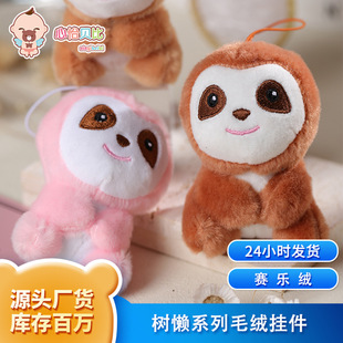 ��ͨ��������Ů�Ę�к�ë�q��� �����ż��H���В�����նY��