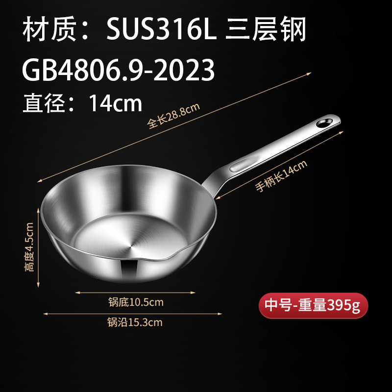 316不锈钢锅煎锅平底锅煎蛋煎牛排 蜂窝不粘锅家用锅具批发|undefined