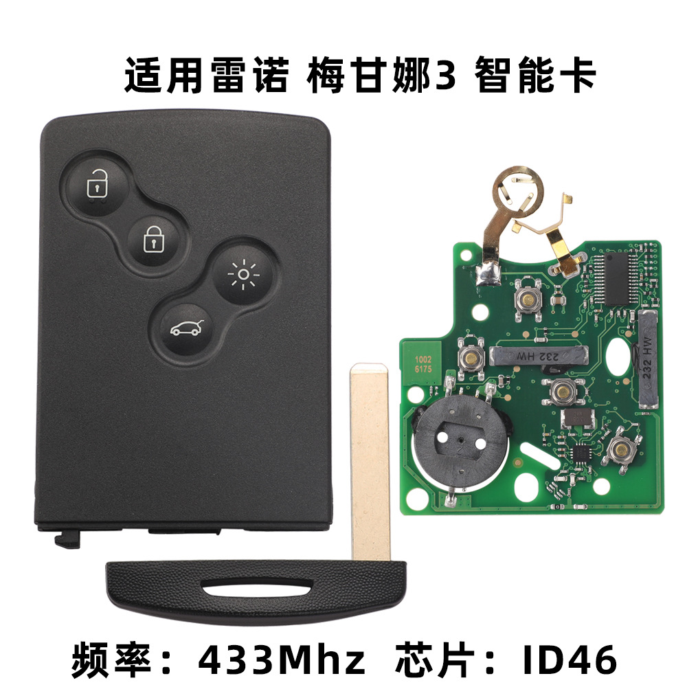 适用于雷诺风景纬度梅甘娜CC风朗风度智能卡汽车钥匙遥控PCF7952
