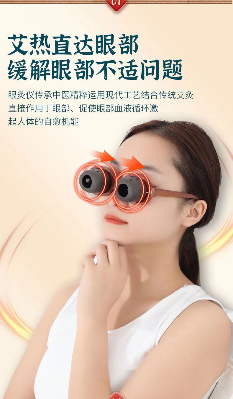 Eye moxibustion instrument eye moxibustion artifact eye care moxa jar massage instrument moxa eye fumigation moxibustion box purple sand moxibustion detail image