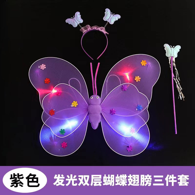 儿童发光蝴蝶翅膀双层带灯翅膀三件套背饰演出道具摆摊小玩具女孩|undefined