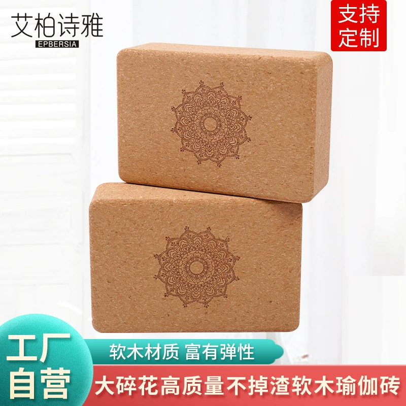 Оптовое большое цветочное высококачественное обновление действительно без шлака Пробка Йога Кирпич 369 iyangge завод индивидуальный логотип