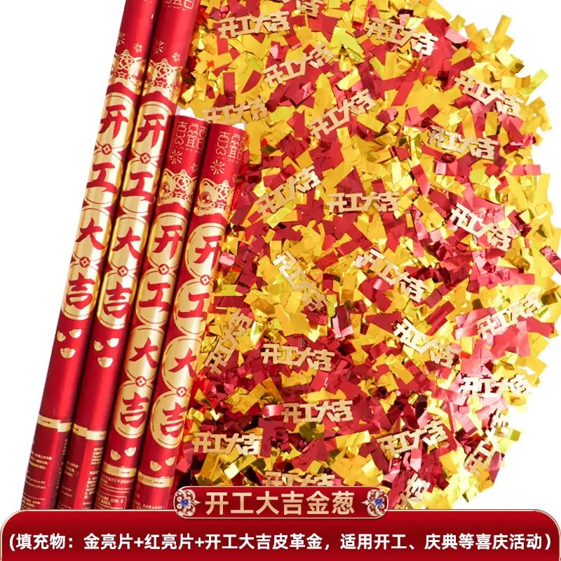 60#행운을 빕니다(사자 각성 글리터 핫 스탬핑 고급 시리즈)