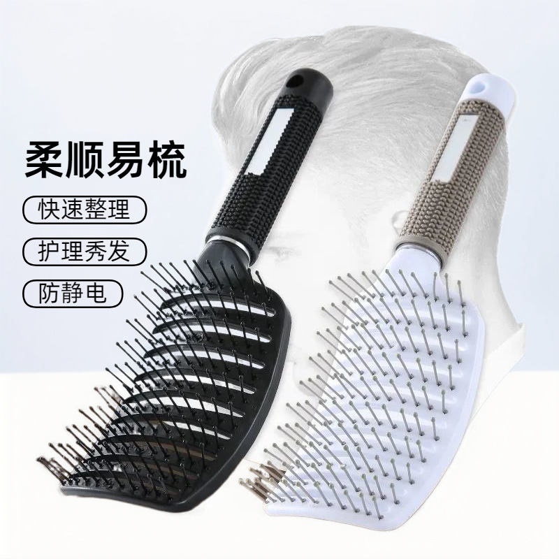 Cross-border ribs comb fluffy cranial hair girl's home styling long hair curly hair cleaning scalp massage big bend comb