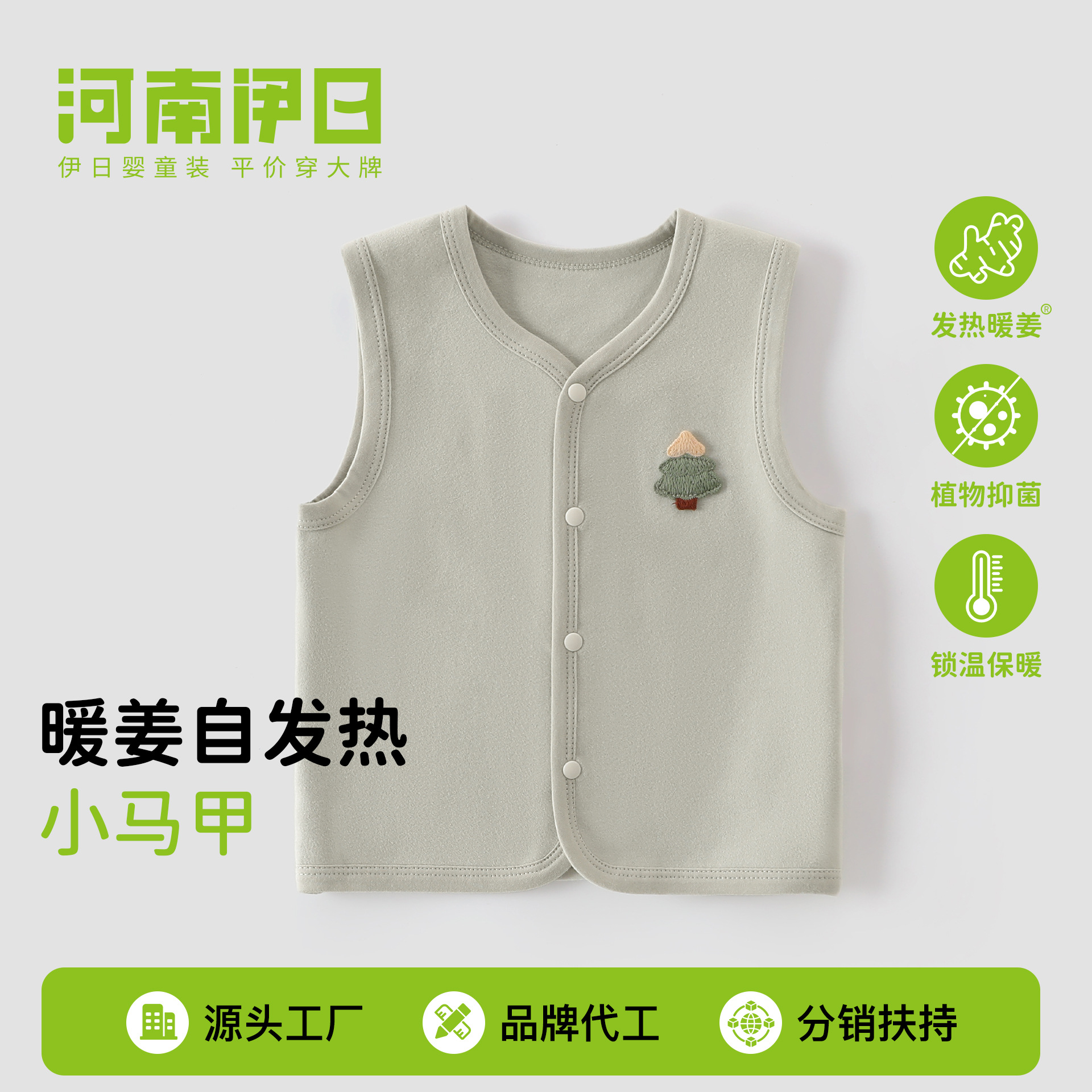 Baby autumn vest, warm ginger vest for infants, children's and girls' autumn and winter outerwear, newborn home wear, autumn and winter sleeveless jacket