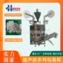 南阳超声波九宫格无纺布包装机