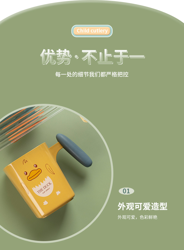 加厚小黄鸭儿童杯子可爱卡通牙刷杯创意大容量家用塑料漱口杯批发详情6