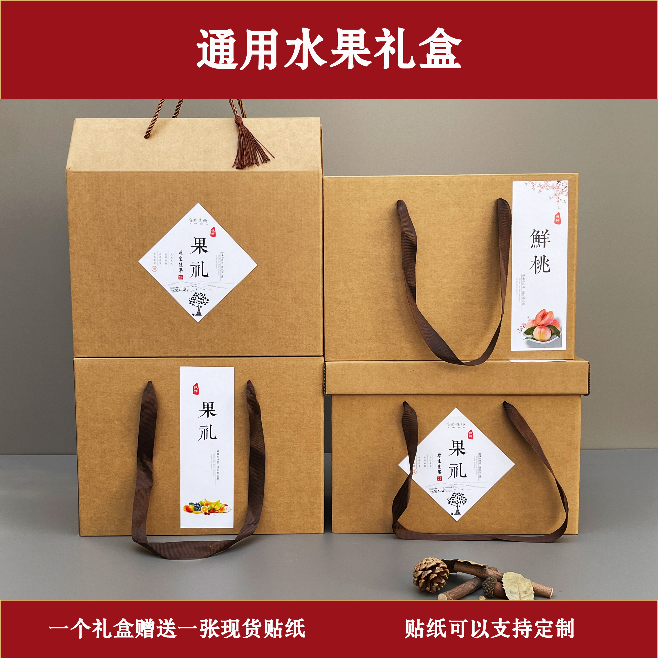 水果包装盒橙子包装盒礼品盒礼盒纸箱盒子葡萄礼盒桃子包装礼品盒