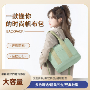 Japanese shopping bag, capacious one-shoulder bag, Korean style