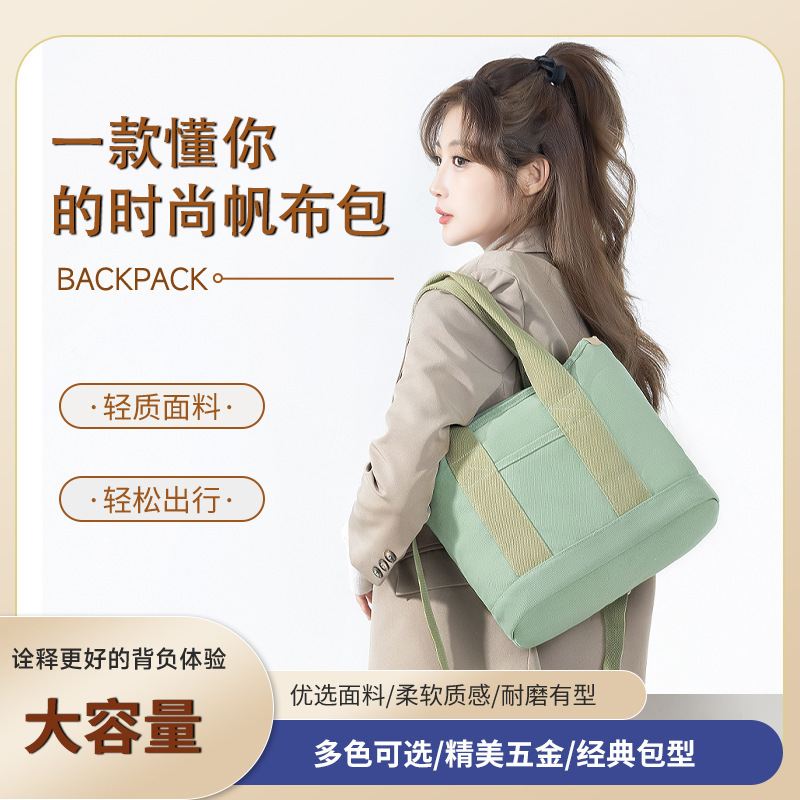 New Japanese Style 16 Ann Canvas Bag Korean Style Women's Tote Bag Shoulder Crossbody Handbag Large Capacity Simple Women's Bag New Japanese Style 16 Ann Canvas Bag Korean Style Women's Tote Bag Shoulder Crossbody Handbag Large Capacity Simple Women's Bag