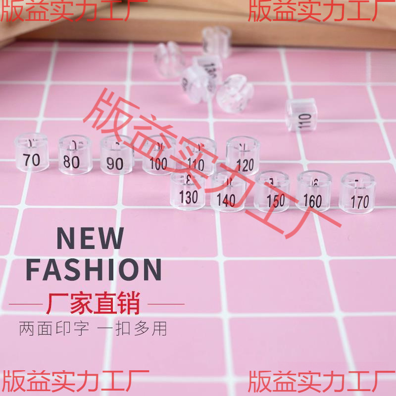 透明尺码扣圈环四齿圆形不掉色双面数字童装号码牌加工衣服码数扣