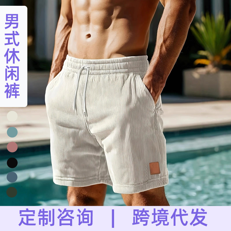 Cross-Border Hot-Selling Corduroy Men's Shorts, Men's Summer Casual Sports Jogging Pants, Loose Trendy Casual Shorts Cross-Border Hot-Selling Corduroy Men's Shorts, Men's Summer Casual Sports Jogging Pants, Loose Trendy Casual Shorts