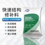 裂缝快速地面早强修补料