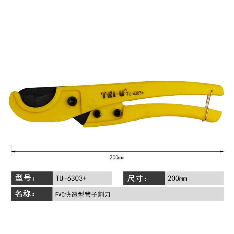 [pvc]