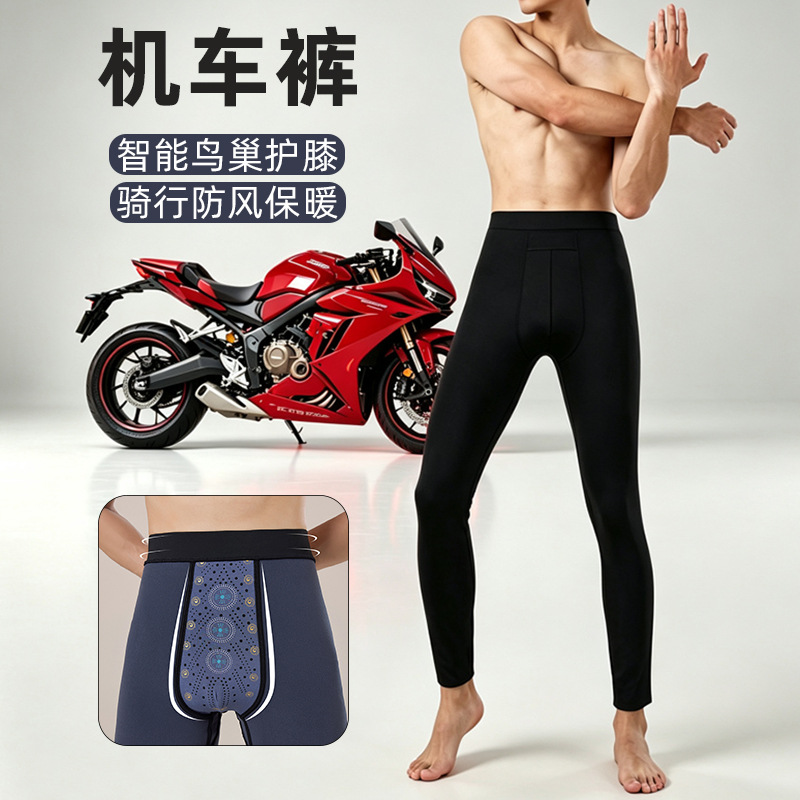 Factory direct men's motorcycle pants, 2026 autumn/winter new model, fleece-lined, snug fit, non-restrictive, with honeycomb knee pads, sharkskin leggings
