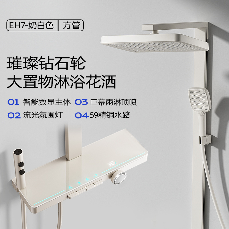 Ducha de temperatura constante transfronteriza juego de ducha completo elevador de luz de ambiente sobrealimentado vidrio templado a prueba de salpicaduras ducha doméstica