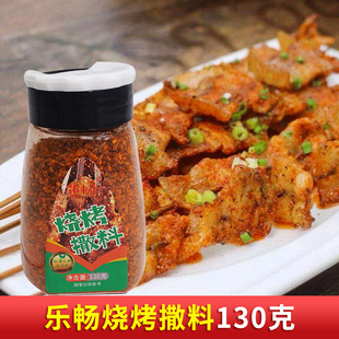 ������������130g΢���{����Ȼ�ۿ���պ����ը�����������⴮���l