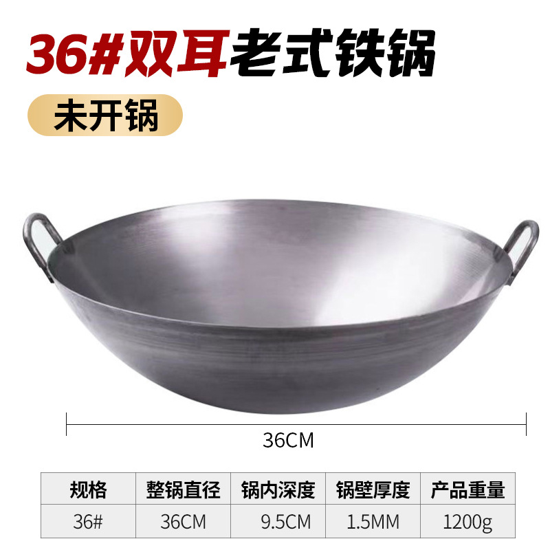쌍귀냄비 36cm [미개봉]