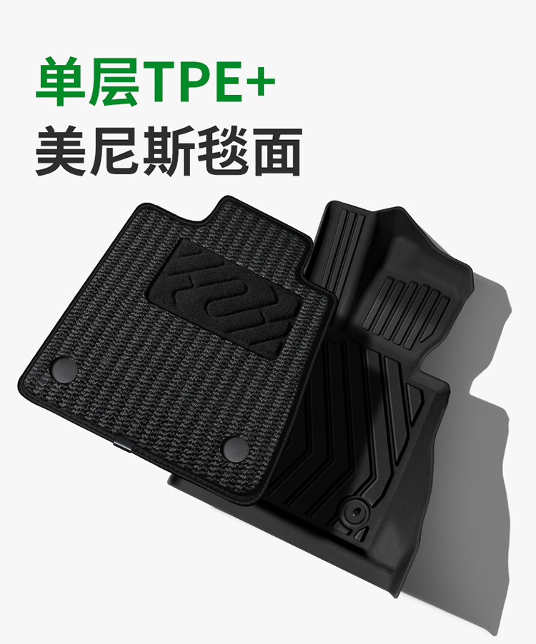 Suitable for Audi Tpe Car Floor Mats A6La4Lq5La3A5La7L Two- and Three-Box Models Q3Q6Lq5Q7Q8 Car Floor Mats E