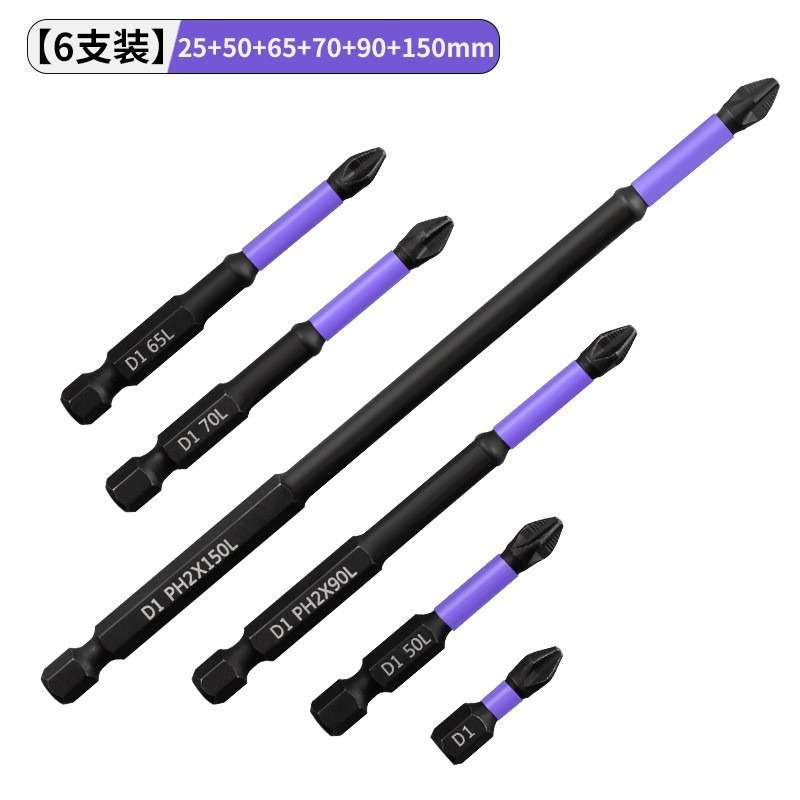 12pcs强磁十字PH2冲击电动螺丝批头S2钢高硬度批头组合套装工具|undefined