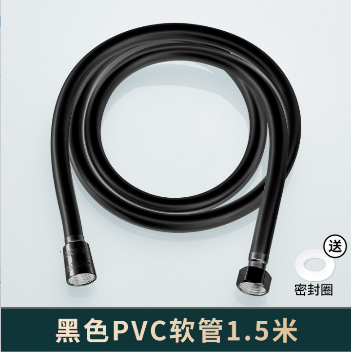 Negro PVC1.5