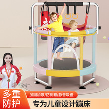 刺猬游乐蹦床健身家用宝宝室内跳跳床小孩运动弹跳床防护可折叠