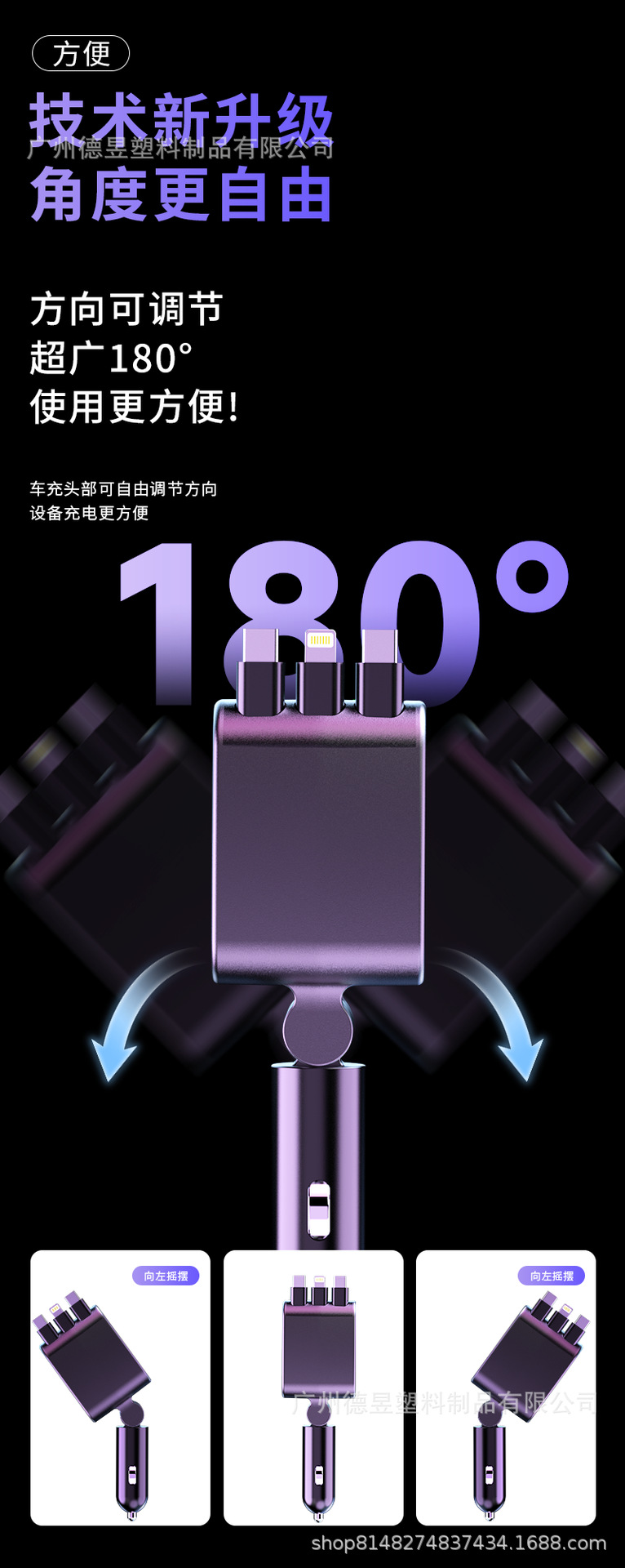 Premium Car-Mounted Starry Sky Atmosphere Super Fast Charging Phone Charger, Retractable Car Cigarette Lighter, Universal for Apple and Android