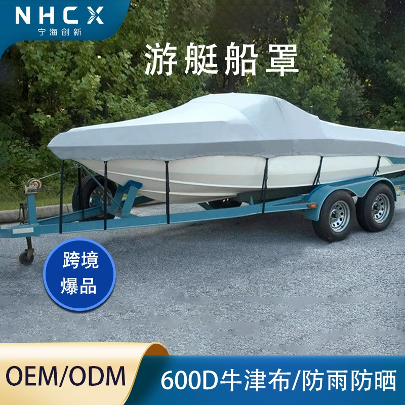 Чехол для яхты, маленький скоростной катер, пылезащитный чехол, солнцезащитный козырек, дождевик, V-образный чехол для лодки, водонепроницаемая одежда для лодки, анти-УФ-защитный чехол для яхты