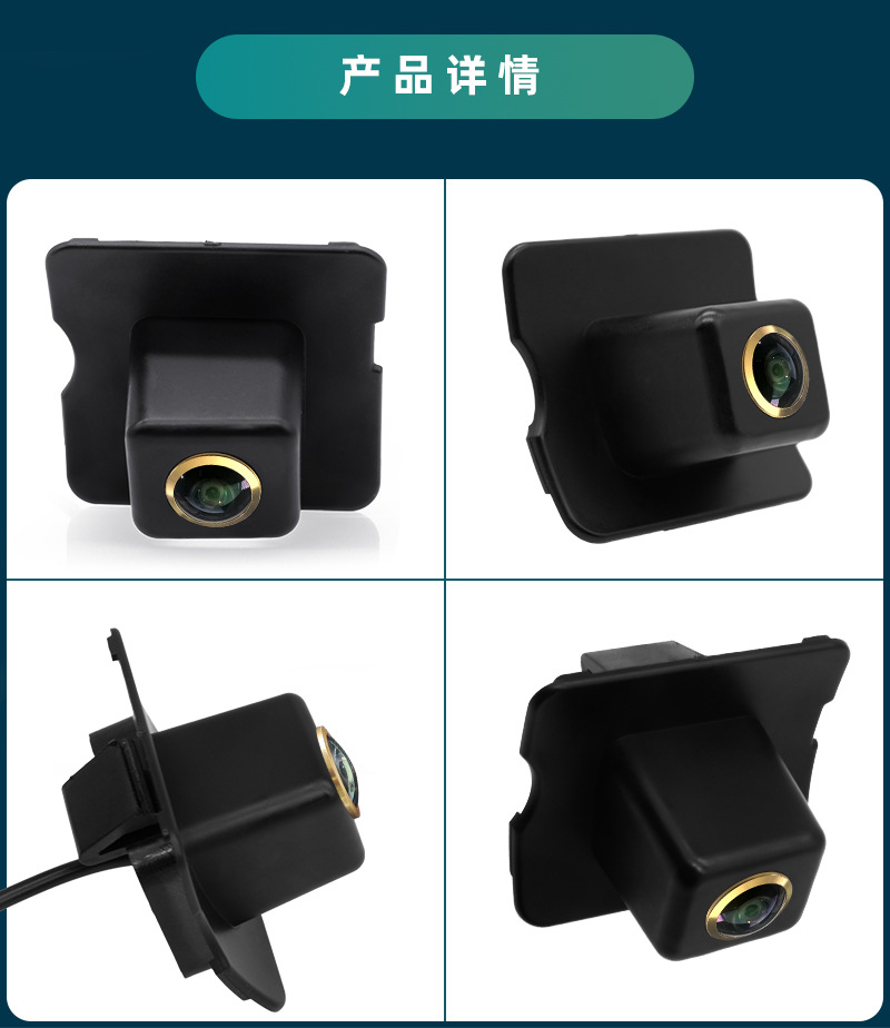 Suitable for Mercedes-Benz Series High-Definition Ahd Night Vision Waterproof Car Reversing Rearview Camera Ccd