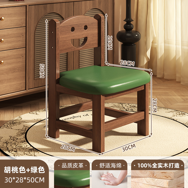Taburetes de madera maciza sonrientes caseros respaldos silla sala de estar gruesa taburetes resistentes y duraderos para bebés taburetes bajos