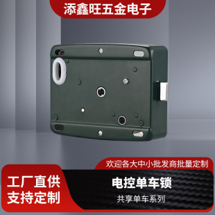 Electric control bicycle lock 12/24v building door unit door community electronic lock electromagnetic access lock Army Green paint lock