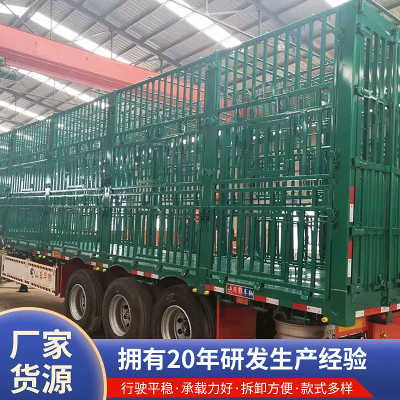 厂家供货仓栏半挂车现货 对开门仓栏半挂车 轻体仓栏式半挂车