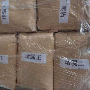 ��©�� ��©�` ˮ��© ��ˮ��  �����Ϳ��ٶ�©