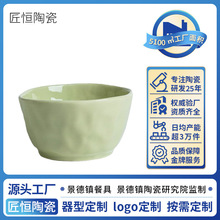 奶油风高颜值陶瓷餐具碗家用碗碟套装菜盘子自由DIY组合碗筷套装