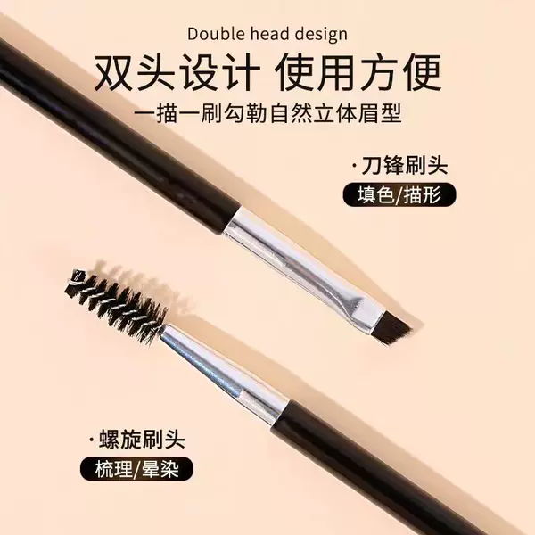 Double-Ended Eyebrow Brush, Eyebrow Powder Brush, Single Angled Brush, Eye Shadow Brush, Eyebrow Comb, Two-Ended Eyelash Brush, Multi-Functional Spot, Self-Produced and Sold